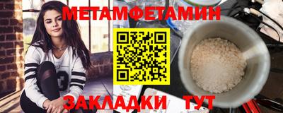 крисы Можайск
