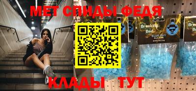 хмурый Моздок