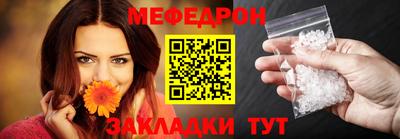 крисы Можайск