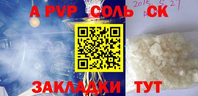 крисы Можайск