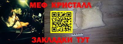 крисы Можайск