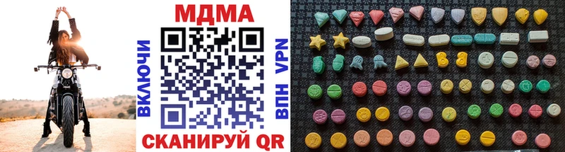 MDMA молли  Скопин 