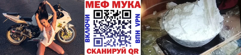 Мефедрон mephedrone  продажа наркотиков  Скопин 