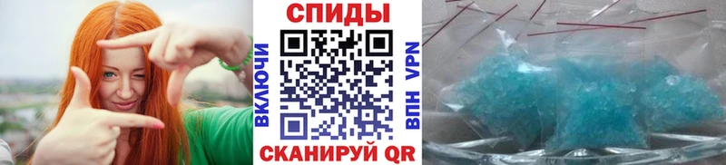 Метамфетамин пудра  как найти   Скопин 