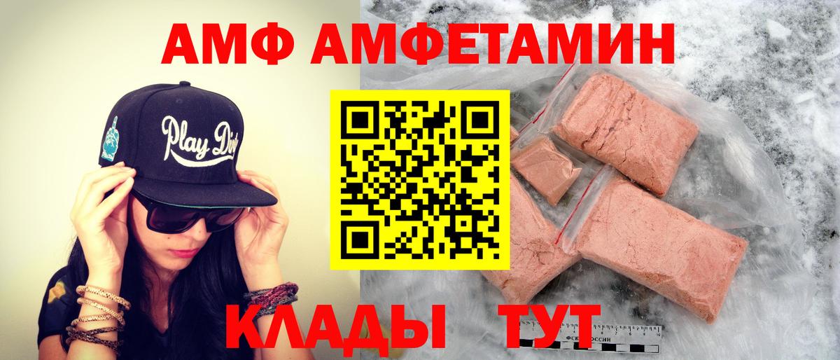 Скопин  Первитин мет  Вход с VPN 
