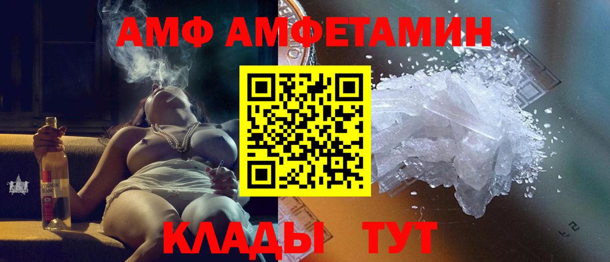 Меф мяу мяу Скопин
