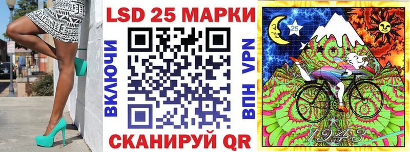 Марки NBOMe 1500мкг  купить   Скопин 