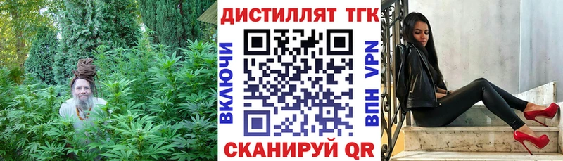 ссылка на мегу ТОР  что такое наркотик  Скопин  ТГК жижа 