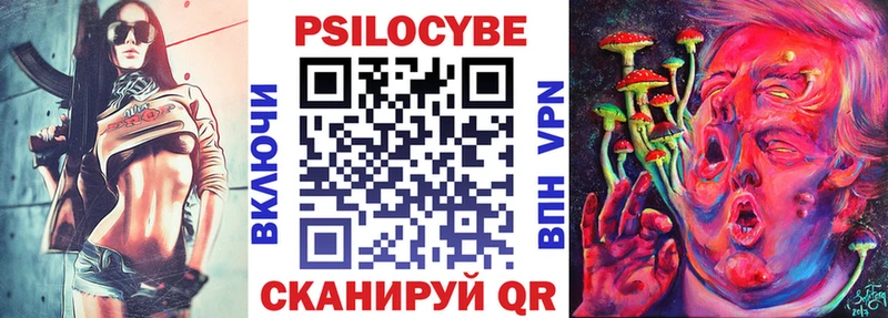 darknet наркотические препараты  Скопин  Псилоцибиновые грибы Psilocybe 