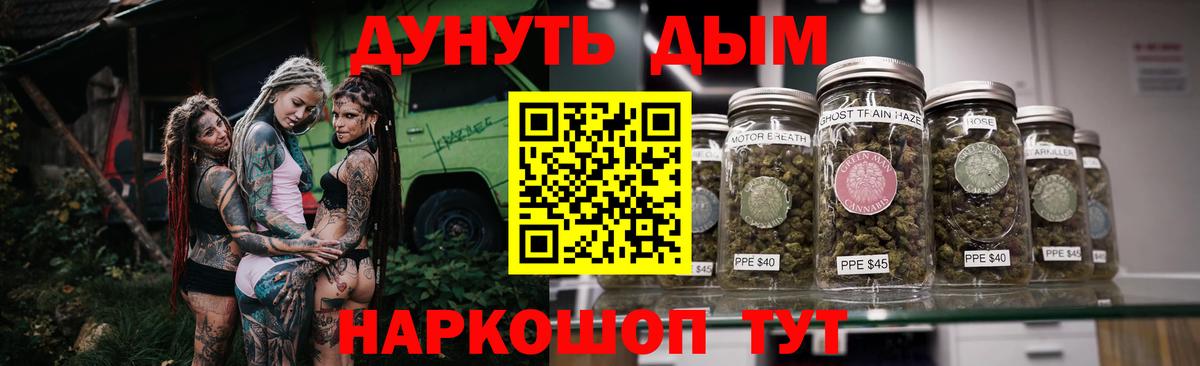 Канабис планчик Скопин