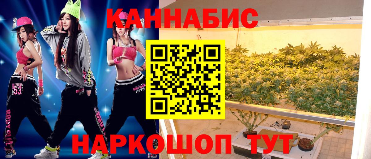 Скопин  Марихуана конопля  Вход с VPN  Марихуана марихуана  МАРИХУАНА LSD WEED 